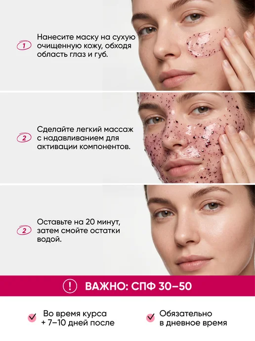 QEEP Гелевая маска для лица со спикулами 3000 ppm и микроиглами, 75 мл, фото 3