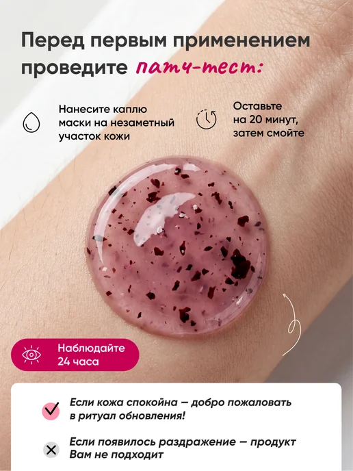 QEEP Гелевая маска для лица со спикулами 3000 ppm и микроиглами, 75 мл, фото 5
