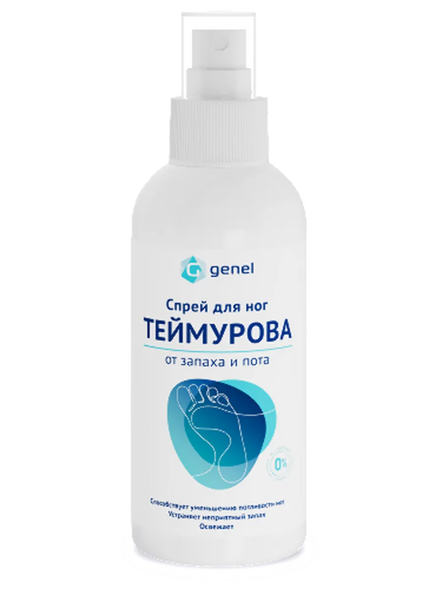 G спрей для ног теймурова от запаха и пота 150 мл
