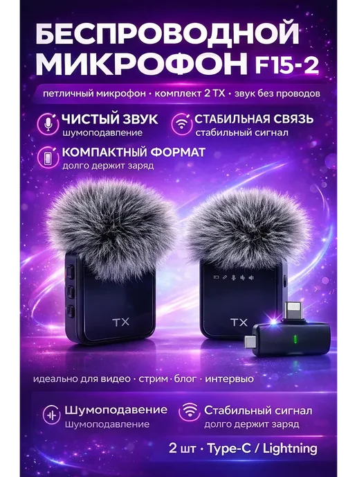 кнк09 Беспроводной петличный микрофон, черный, фото 2