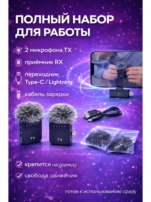 кнк09 Беспроводной петличный микрофон, черный, фото 5