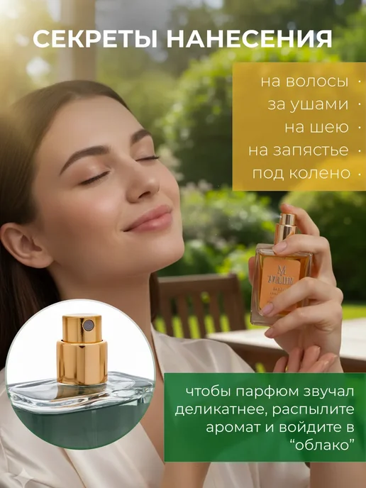 MILENA&T Духи женские стойкие Москино турецкие 50 мл, 50 мл, фото 5