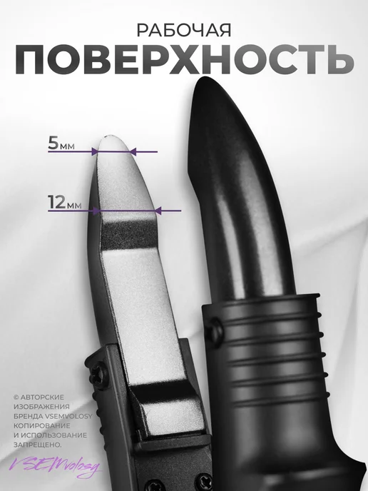 VSEMvolosy Щипцы для наращивания волос, вариант, фото 7