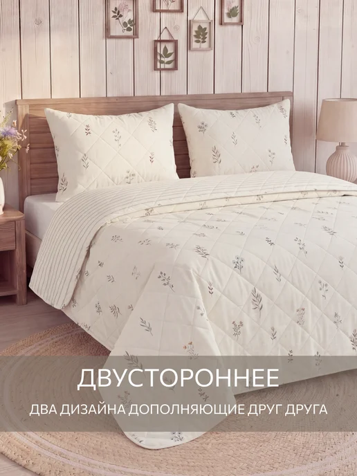 Guten Morgen Покрывало Шебби-шик Гутен Морген 150х200 стеганое, 150x200, фото 2