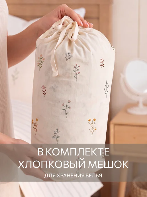 Guten Morgen Покрывало Шебби-шик Гутен Морген 150х200 стеганое, 150x200, фото 3