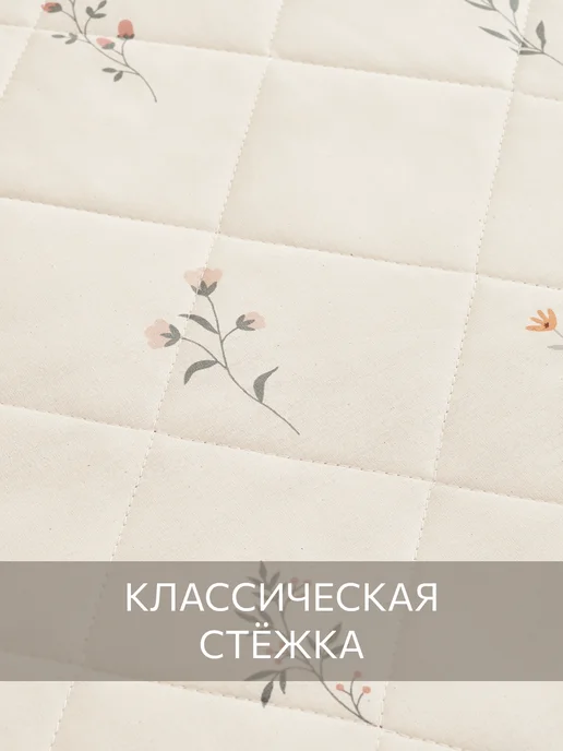 Guten Morgen Покрывало Шебби-шик Гутен Морген 150х200 стеганое, 150x200, фото 7