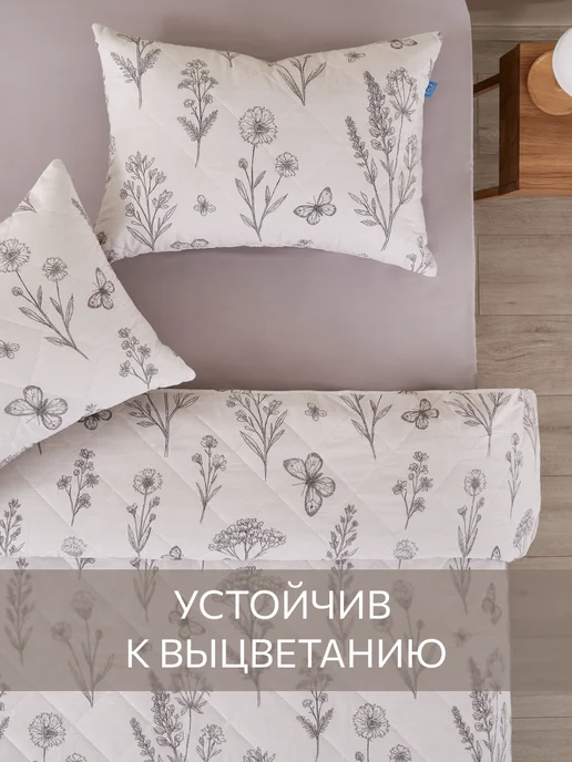 Guten Morgen Покрывало Шебби-шик Гутен Морген на кровать и диван 210х240, 210x240, фото 3
