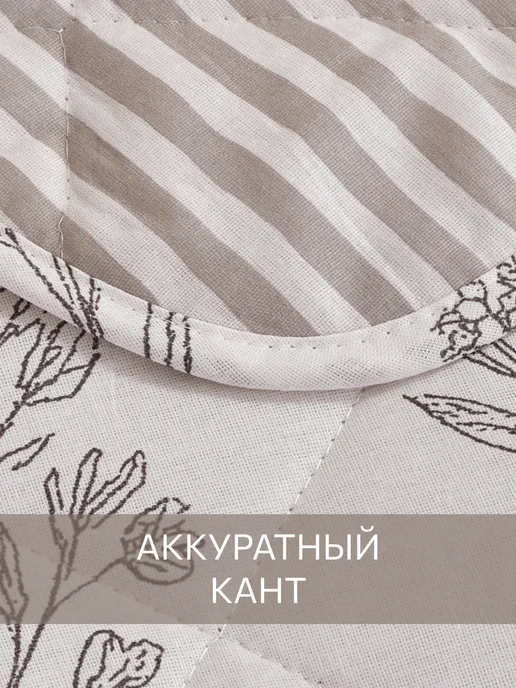 Guten Morgen Покрывало Шебби-шик Гутен Морген на кровать и диван 210х240, 210x240, фото 4