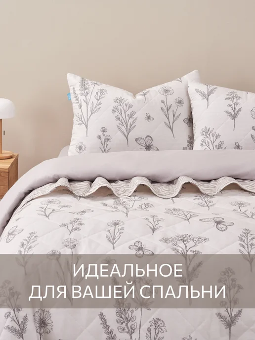 Guten Morgen Покрывало Шебби-шик Гутен Морген на кровать и диван 210х240, 210x240, фото 5