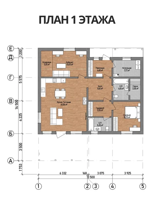 Хородом Проект каркасного дома с сауной и 2 спальнями 119 м2, вариант, фото 3