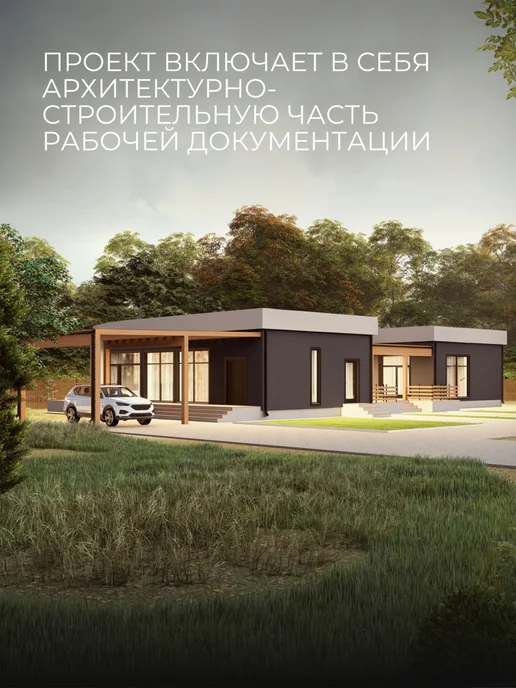 Хородом Проект одноэтажного каркасного дома с 4 спальнями 205м 2, 205 м, фото 4