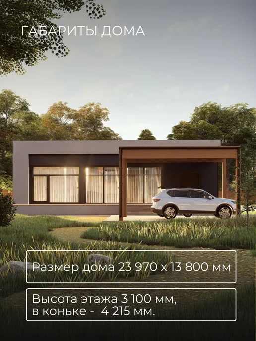 Хородом Проект одноэтажного каркасного дома с 4 спальнями 205м 2, 205 м, фото 5