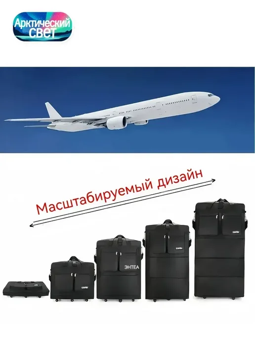 Чемодан-сумка на колесах, черный, фото 3