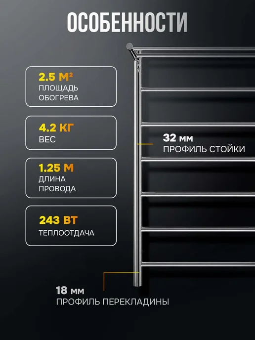 EL-TERM Полотенцесушитель электрический Лион с полкой П7 500х900, 500x900, фото 3