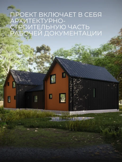 Хородом Проект одноэтажного каркасного дома со вторым светом 188 м2, вариант, фото 5