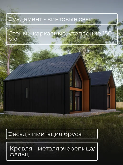 Хородом Проект одноэтажного каркасного дома со вторым светом 188 м2, вариант, фото 7
