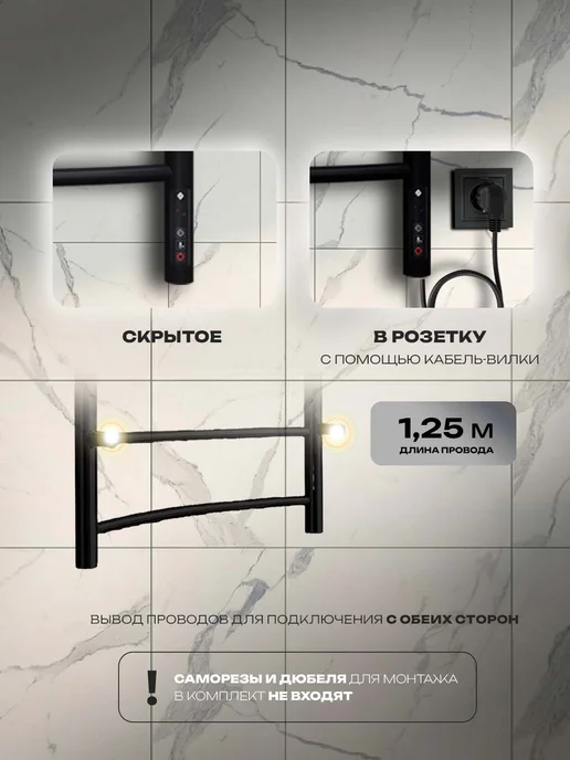 EL-TERM Полотенцесушитель электрический Сиена П5 500х700 матовый, 500x700, фото 3
