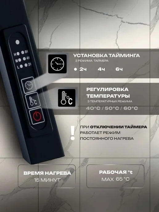 EL-TERM Полотенцесушитель электрический Сиена П5 500х700 матовый, 500x700, фото 4