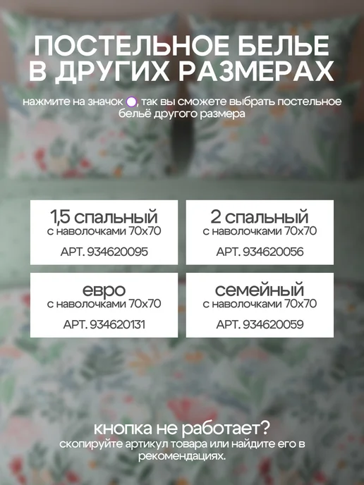 Василиса Пододеяльник 1.5 спальный, поплин 145х215, хлопок 100%, 175x215, фото 8