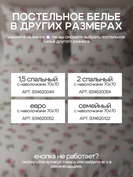 Василиса Простыня на резинке 160х200х25, поплин хлопок 100%, 180x200x25, фото 7