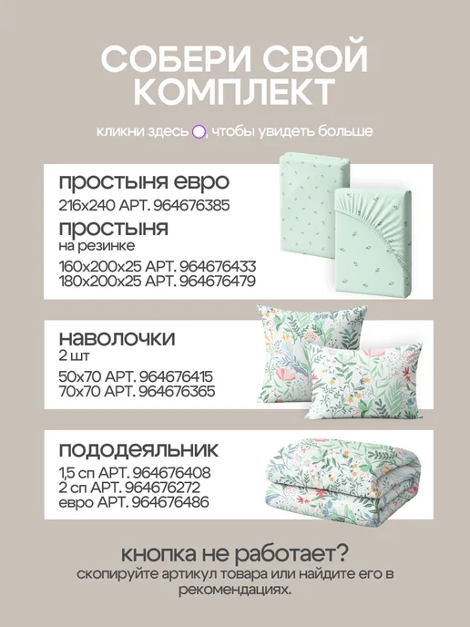 Василиса Пододеяльник 1.5 спальный, поплин 145х215, хлопок 100%, 200x215, фото 7
