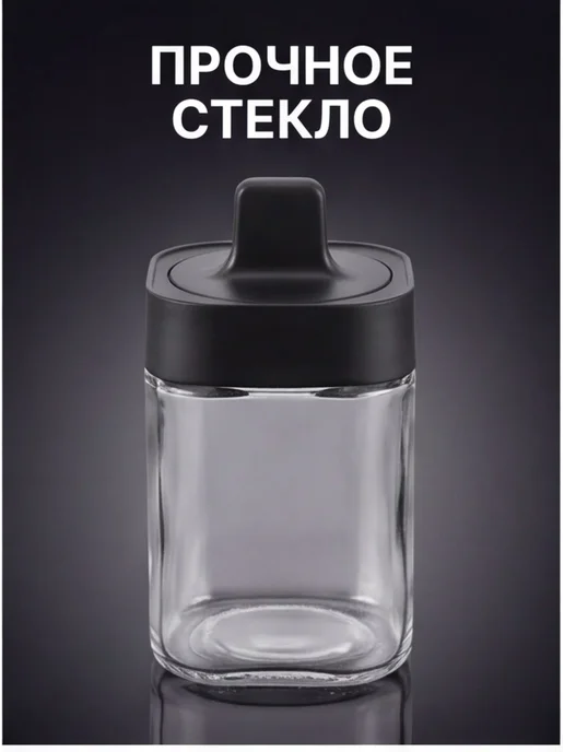Набор из 3 емкостей для специй, черный, фото 3