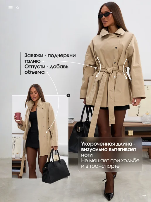 Jenny Poletty Тренч короткий с поясом укороченный тренчкот, белый, фото 2