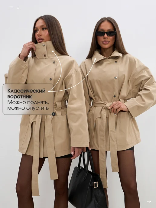 Jenny Poletty Тренч короткий с поясом укороченный тренчкот, белый, фото 7
