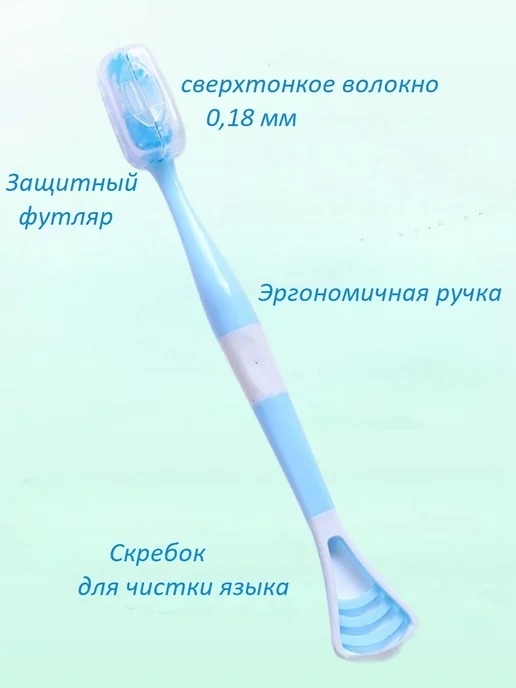 Доступная стоматология Скребок для чистки языка с зубной щёткой, голубой, голубой, фото 3