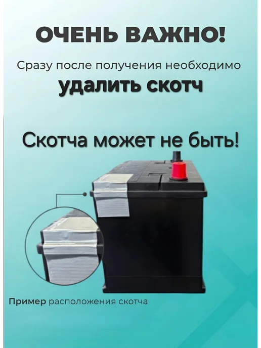 DENEL Аккумулятор 5Ah - +, вариант, фото 4