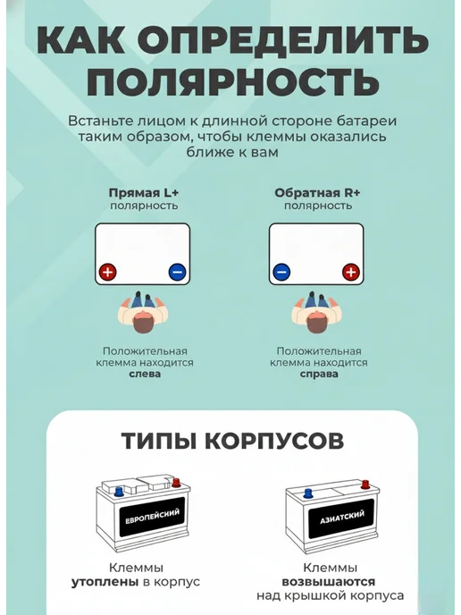 DENEL Аккумулятор 5Ah - +, вариант, фото 5