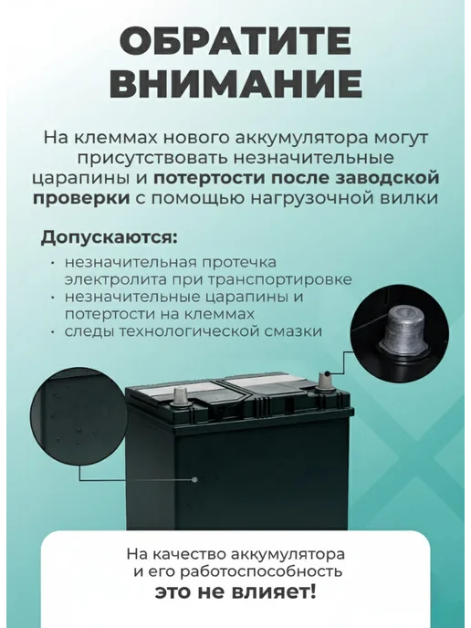 DENEL Аккумулятор 5Ah - +, вариант, фото 6