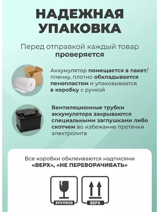 DENEL Аккумулятор 5Ah - +, вариант, фото 7