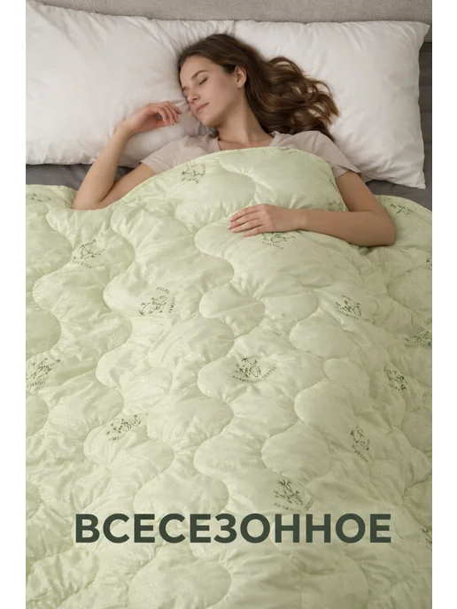 шарм текстиль+ Одеяло 1,5 спальное всесезонное 150х210 полуторное, 150x210, фото 5