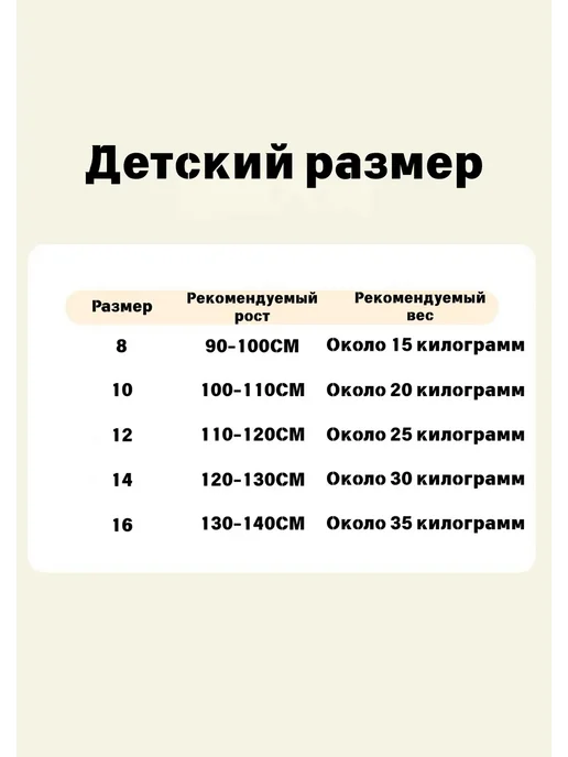 KigiRu кигуруми лабубу для детский пижама 90-140cm, коричневый, фото 6