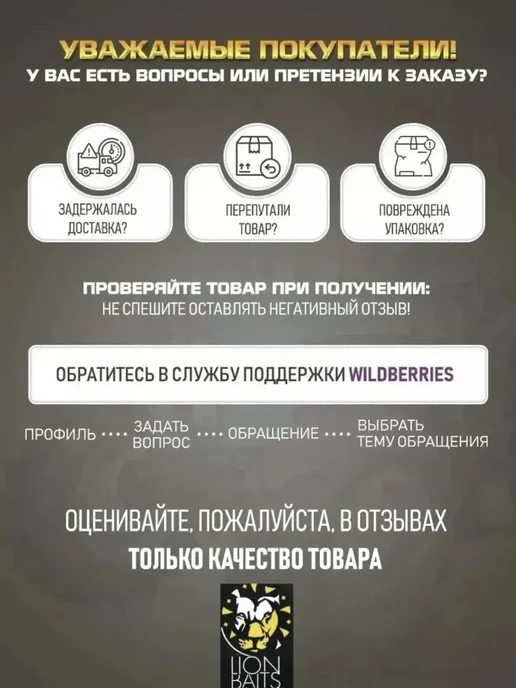 Lion Baits Ароматизатор рыболовный концентрированный Груша 100мл, 100 мл, фото 4