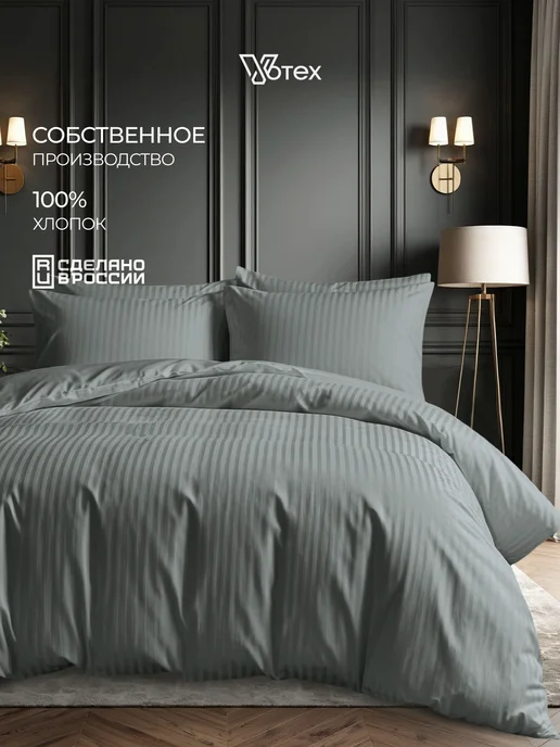 Votex Простынь 1 5 спальная 170х215 хлопок 100% страйп, цв. 960, 170x215, фото 4