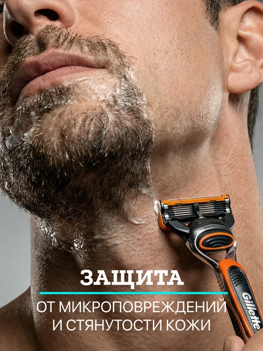 Brans Premium Гель для бритья мужской, 250 мл, фото 2