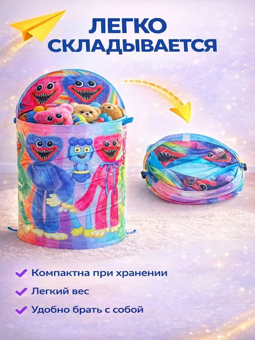 Корзина для игрушек детская складная 43×60 см, 43x60 см, фото 2