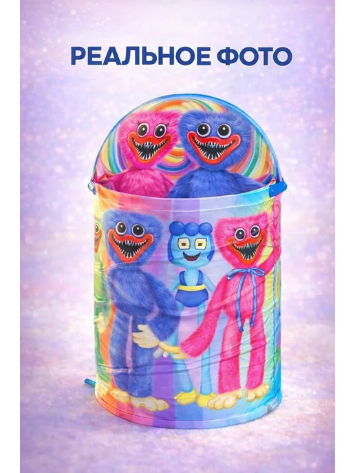 Корзина для игрушек детская складная 43×60 см, 43x60 см, фото 3