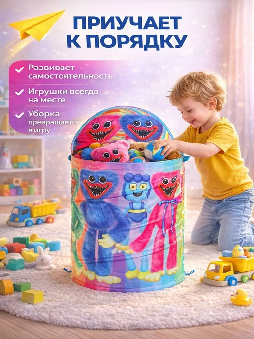 Корзина для игрушек детская складная 43×60 см, 43x60 см, фото 5