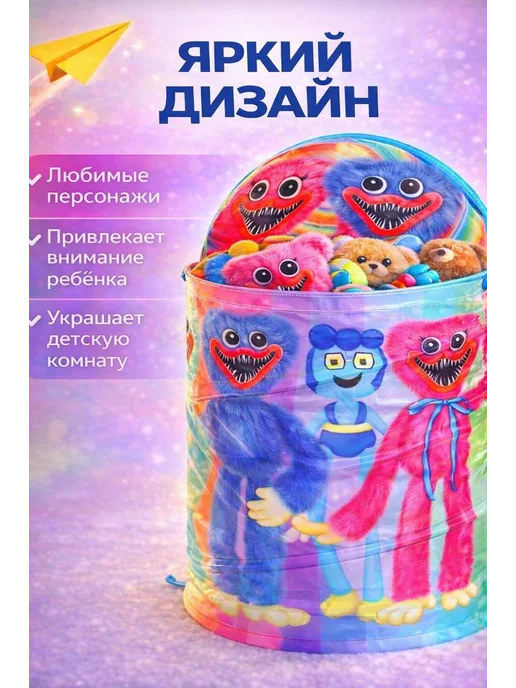 Корзина для игрушек детская складная 43×60 см, 43x60 см, фото 7