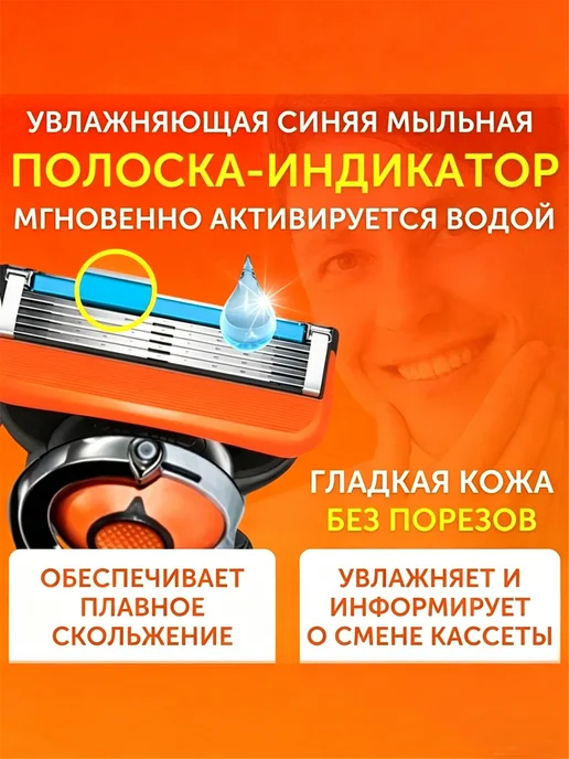 RPIOTAI Станок для бритья мужской бритва с кассетами 4 шт 5 лезвий, 4 шт, фото 2