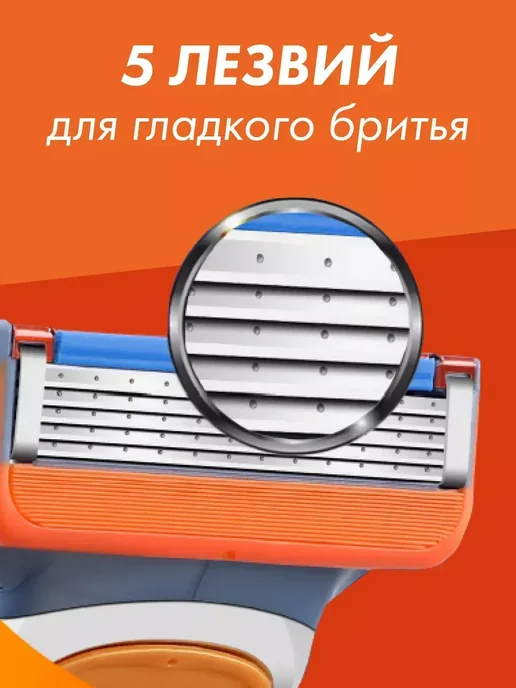 RPIOTAI Станок для бритья мужской бритва с кассетами 4 шт 5 лезвий, 4 шт, фото 4