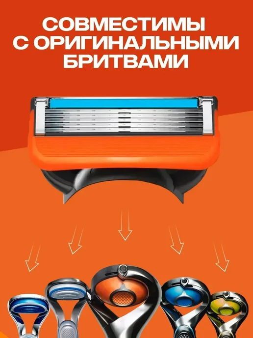 RPIOTAI Станок для бритья мужской бритва с кассетами 4 шт 5 лезвий, 4 шт, фото 6
