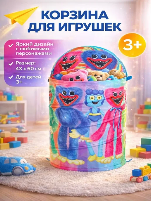 Корзина для игрушек складная детская, голубой, фото 2