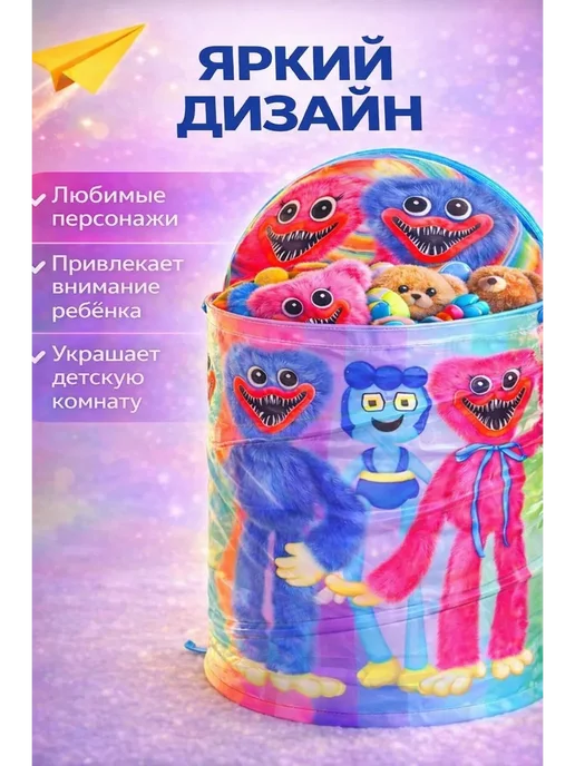 Корзина для игрушек складная детская, голубой, фото 7
