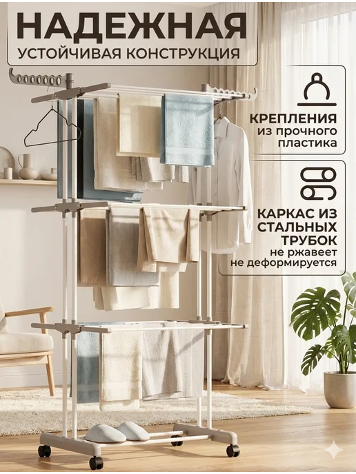Сушилка для белья серая напольная на колесиках, серый, фото 2