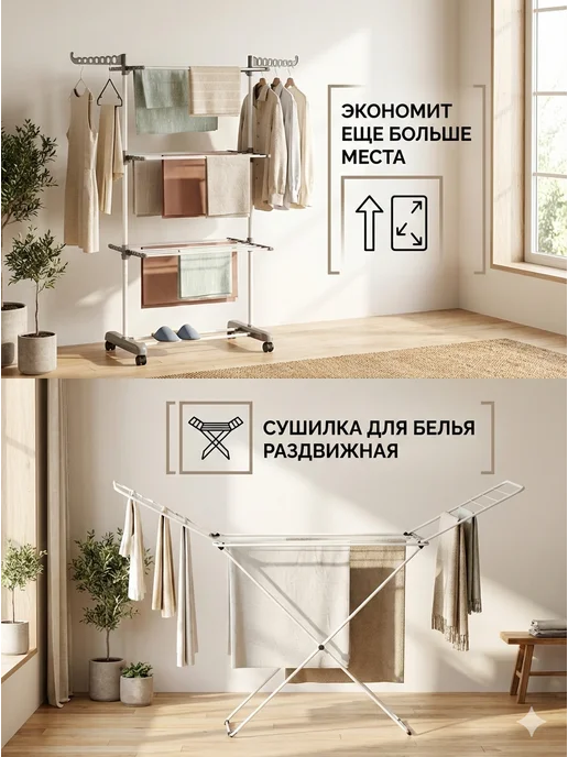Сушилка для белья серая напольная на колесиках, серый, фото 4