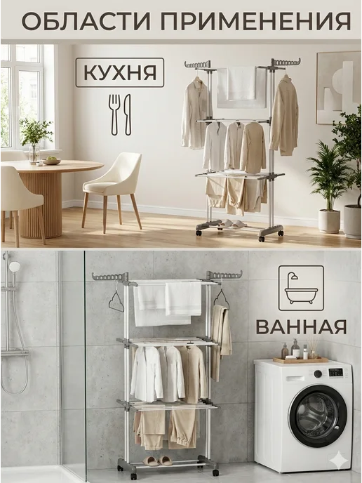 Сушилка для белья серая напольная на колесиках, серый, фото 5